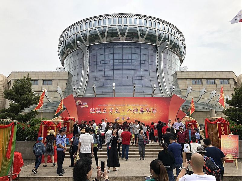 广西民族博物馆